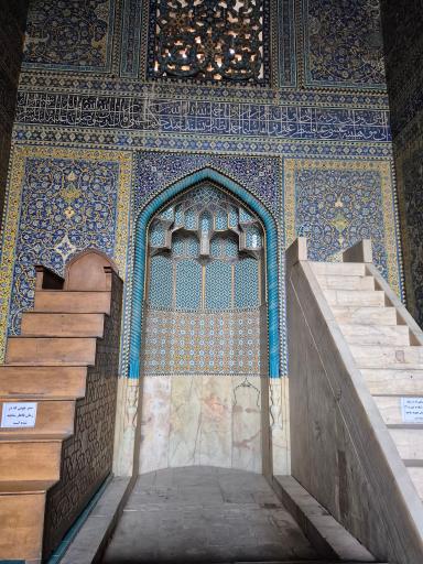 عکس حوزه علمیه امام صادق چهارباغ