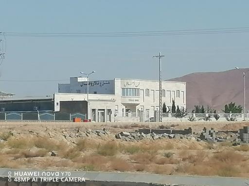 عکس هتل وصال