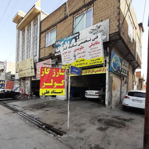 عکس تعمیرگاه فنی تخصصی تکنیک کار