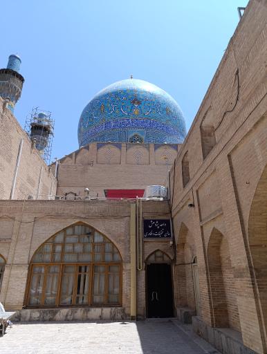 حوزه علمیه امام صادق چهارباغ