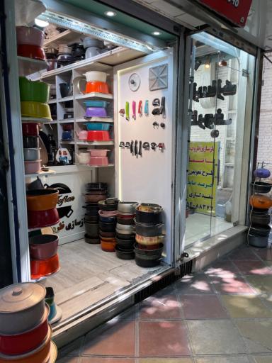 عکس بازسازی ظروف حسنی