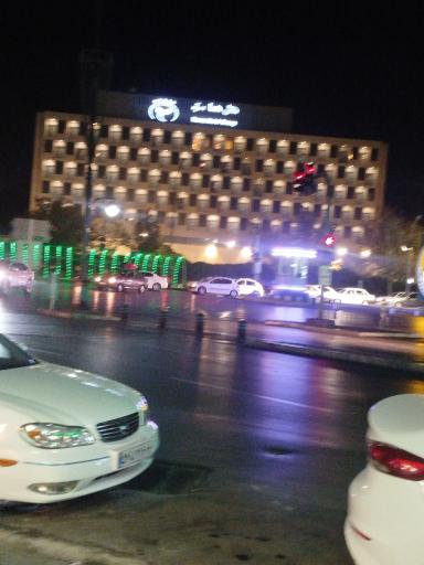 عکس هتل بین المللی هما 1