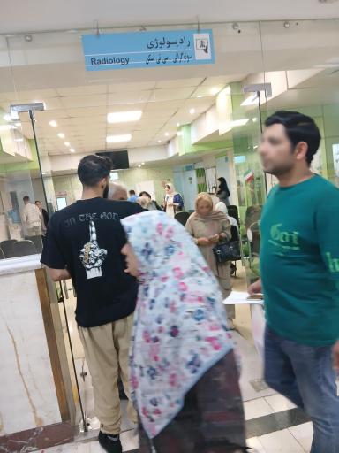 عکس رادیولوژی و سونوگرافی