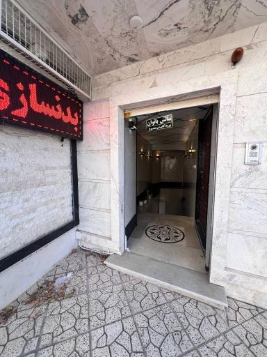 عکس باشگاه بدنسازی نیترو