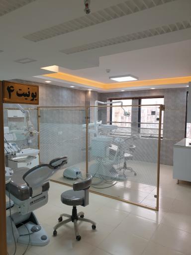 عکس کلینیک دندانپزشکی رحیم زاده 