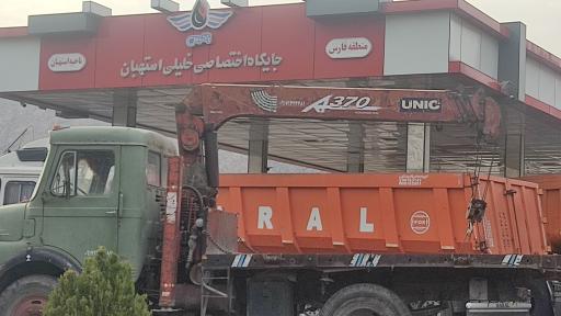عکس پمپ بنزین خلیلی