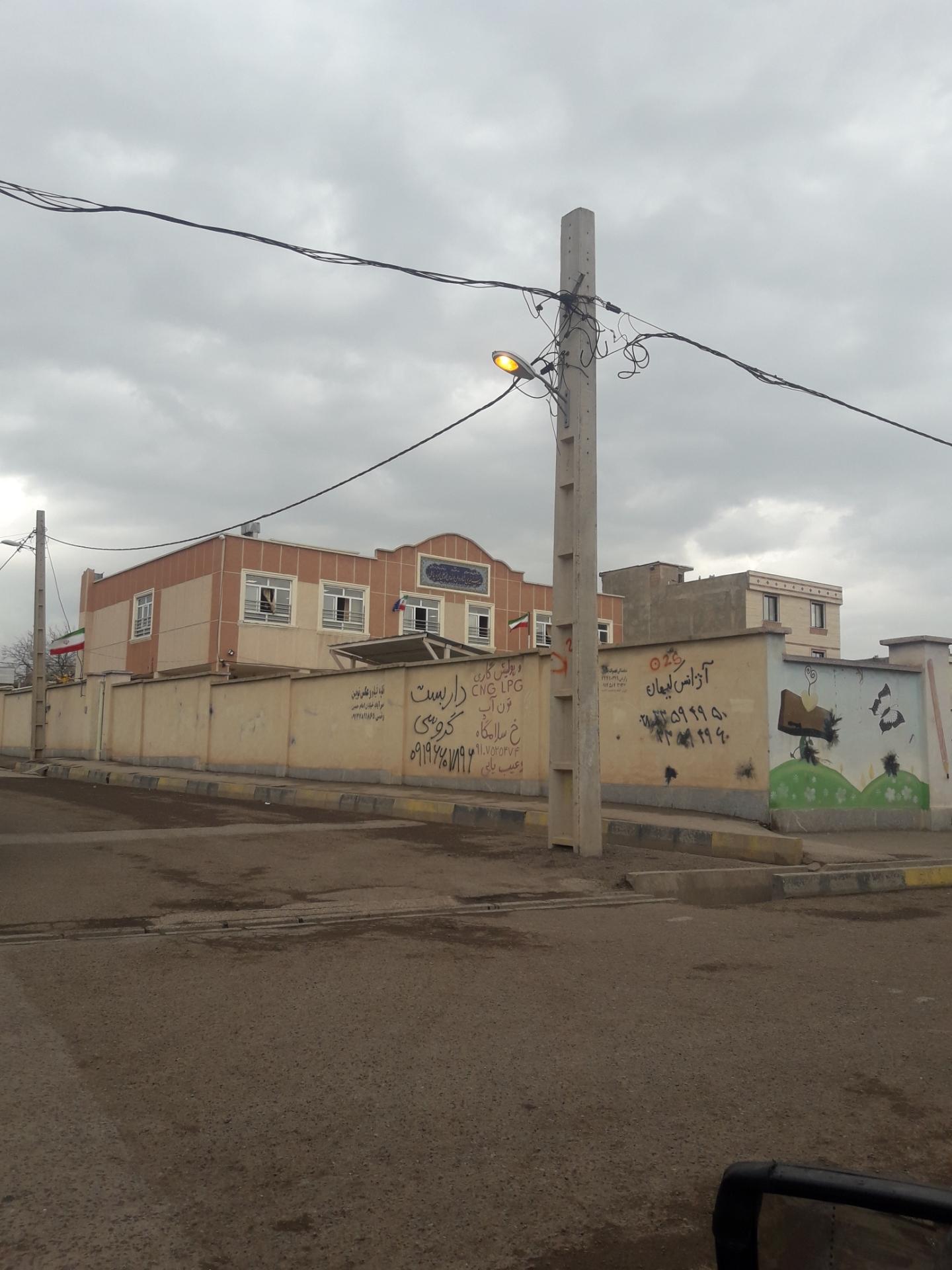 عکس دبیرستان دخترانه دوره اول ایزدپناهی