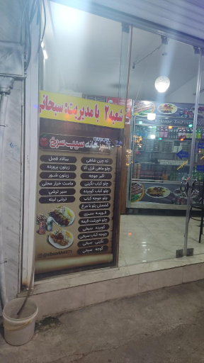 عکس آشپزخانه سیب سرخ