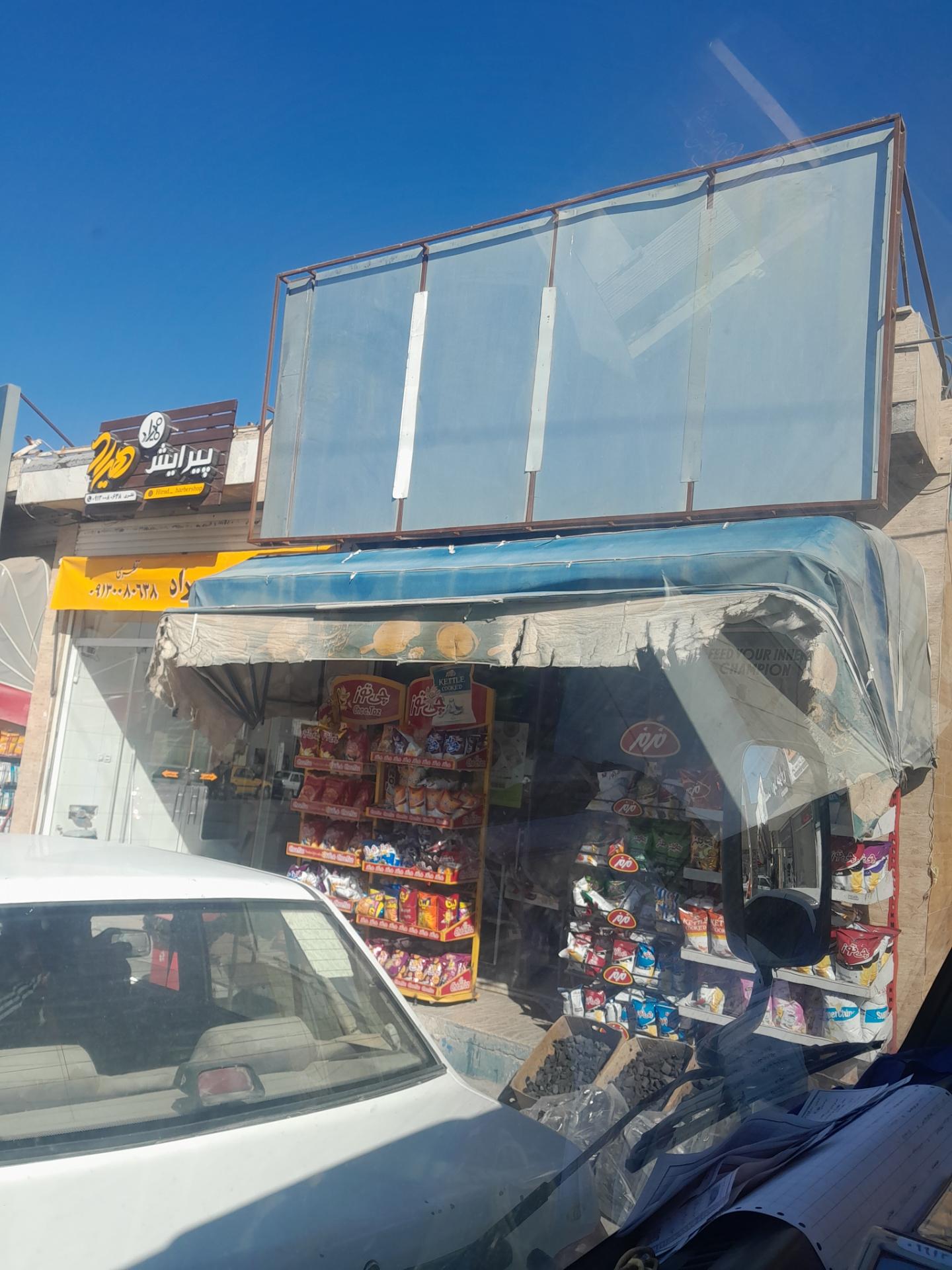 عکس سوپر لوتوس