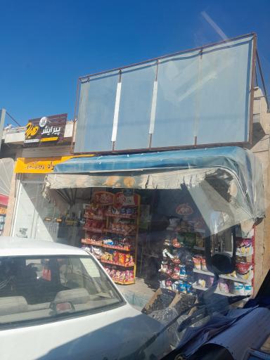 عکس سوپر لوتوس