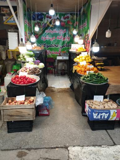 عکس میدان میوه و تره بار میرزا کوچک