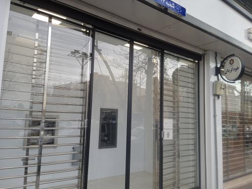 عکس خودپرداز سینا