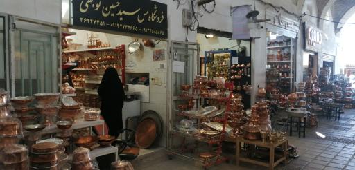 عکس بازار مسگرها