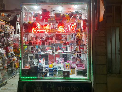 عکس گالری کیش 