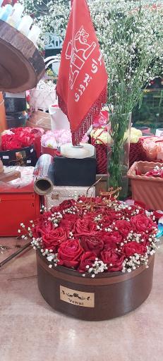 عکس گل پیروزی