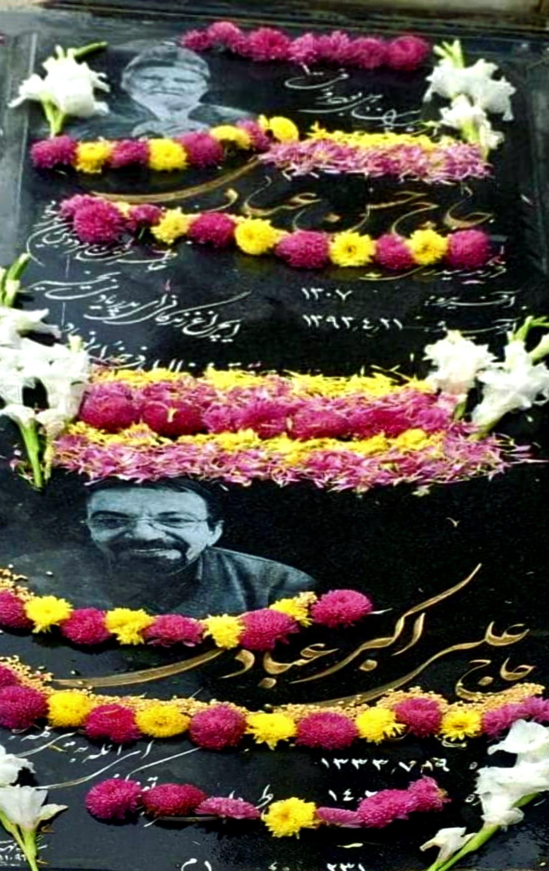 عکس مزار حاج حسن و حاج اکبر عبادی