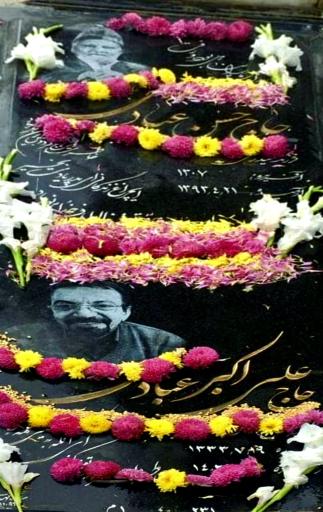 عکس مزار حاج حسن و حاج اکبر عبادی