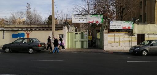 عکس کانون فرهنگی و تربیتی امید منطقه 14 تهران