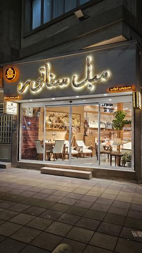 عکس مبل سناتور 