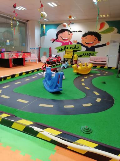 عکس خانه بازی یوسی لند