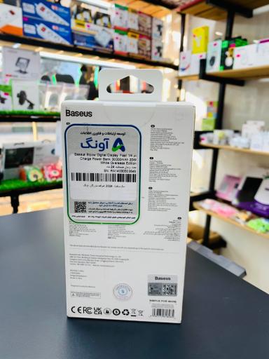 عکس لوازم جانبی موبایل روح نواز 