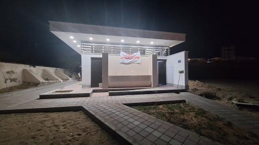 سرویس بهداشتی