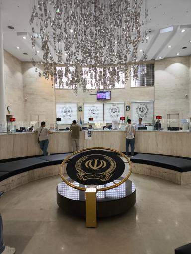 عکس بانک سپه