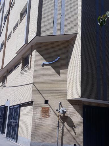 عکس ساختمان مهر