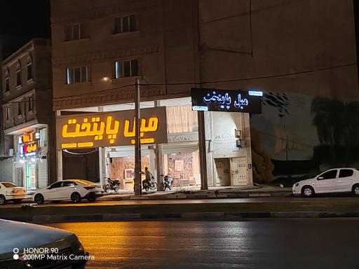 عکس مبل پایتخت