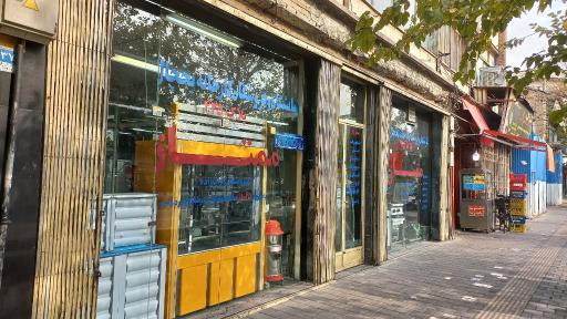 عکس حرارتی و برودتی ممتاز