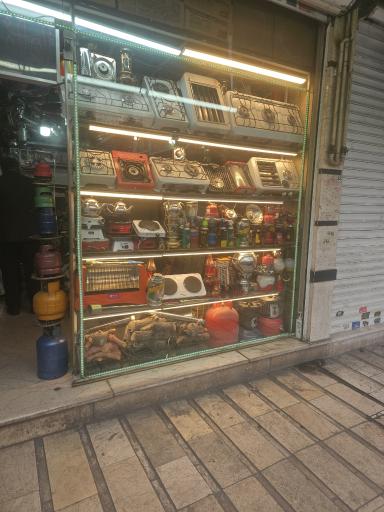 عکس فروشگاه ایران گاز