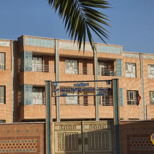 عکس هنرستان دخترانه 15 کلاسه قلم چی