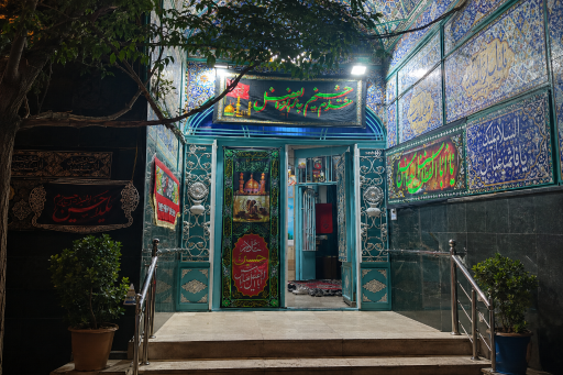 عکس مسجد خاتم الانبیا