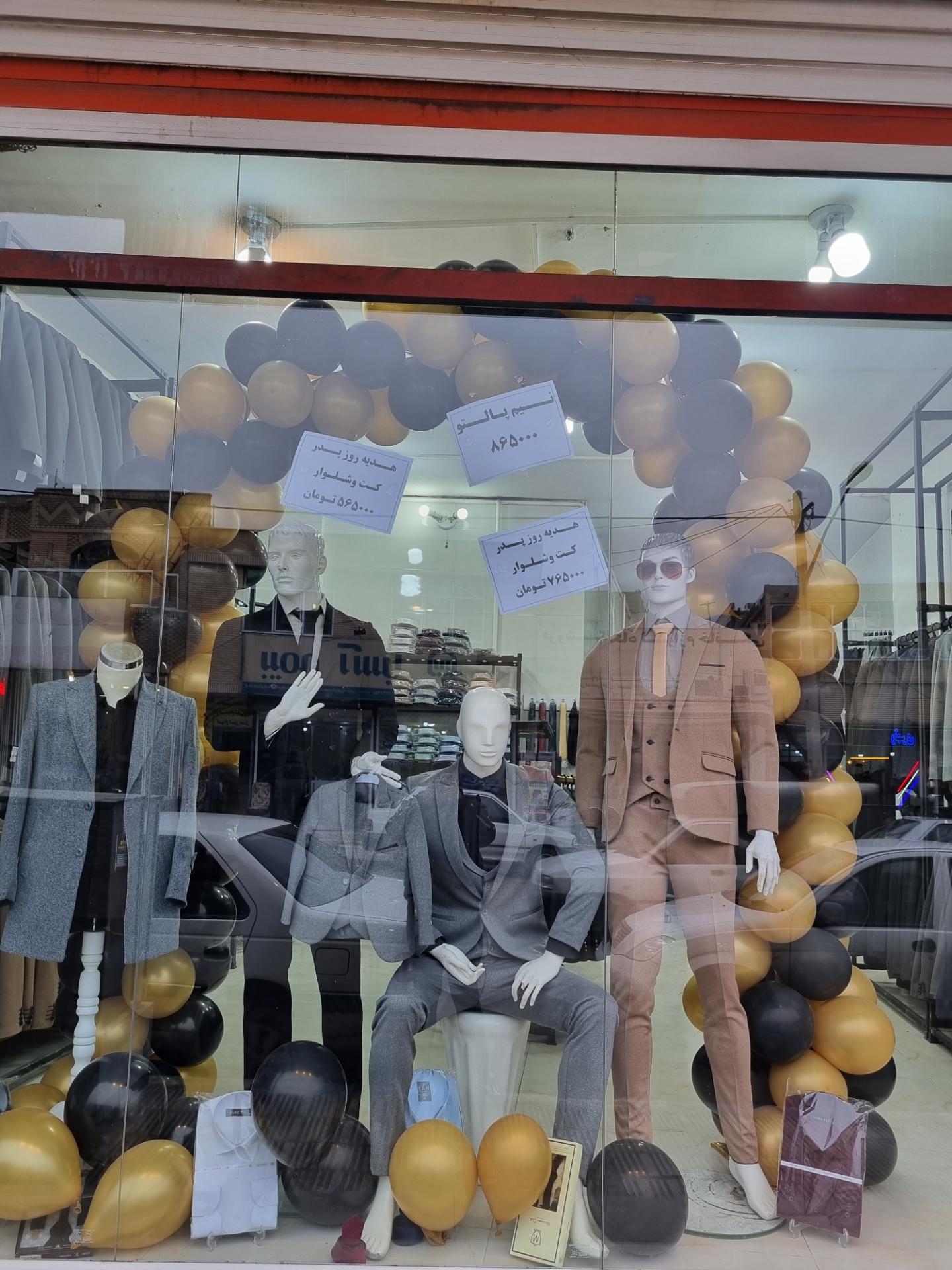 عکس کت و شلوار کوکما