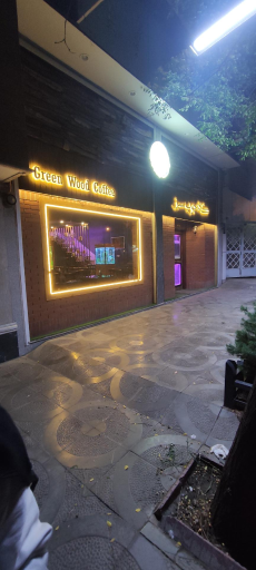 عکس کافه چوب سبز