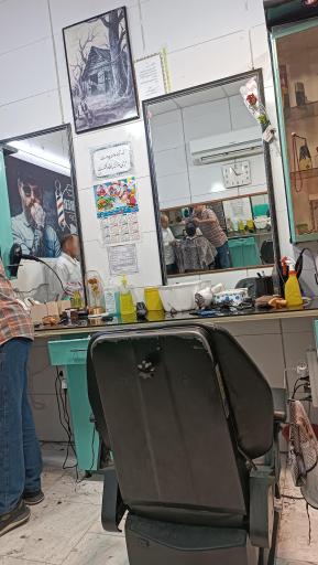 عکس ارایشگاه مردانه پناهی 