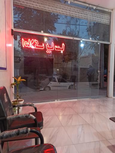 عکس املاک یاسا