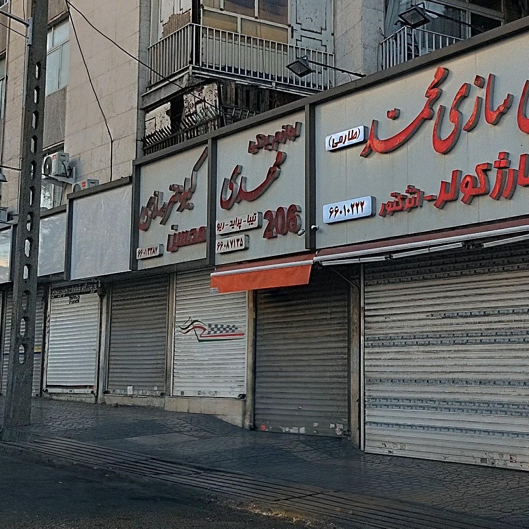 عکس کیلومترسازی محسن