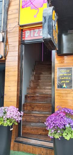 عکس پیتزا را