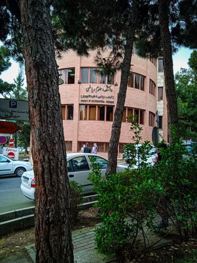 دانشکده علوم ریاضی دانشگاه شهید بهشتی