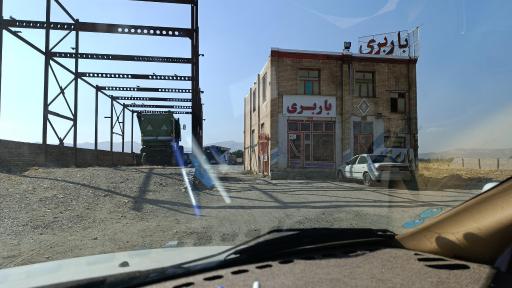 عکس شرکت حمل و نقل کاروان صنعت اسدآباد