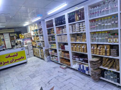 عکس لبنیات دامیران یزد