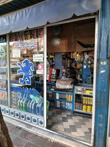 عکس لوازم یدکی و اسپرت مجید و مهدی