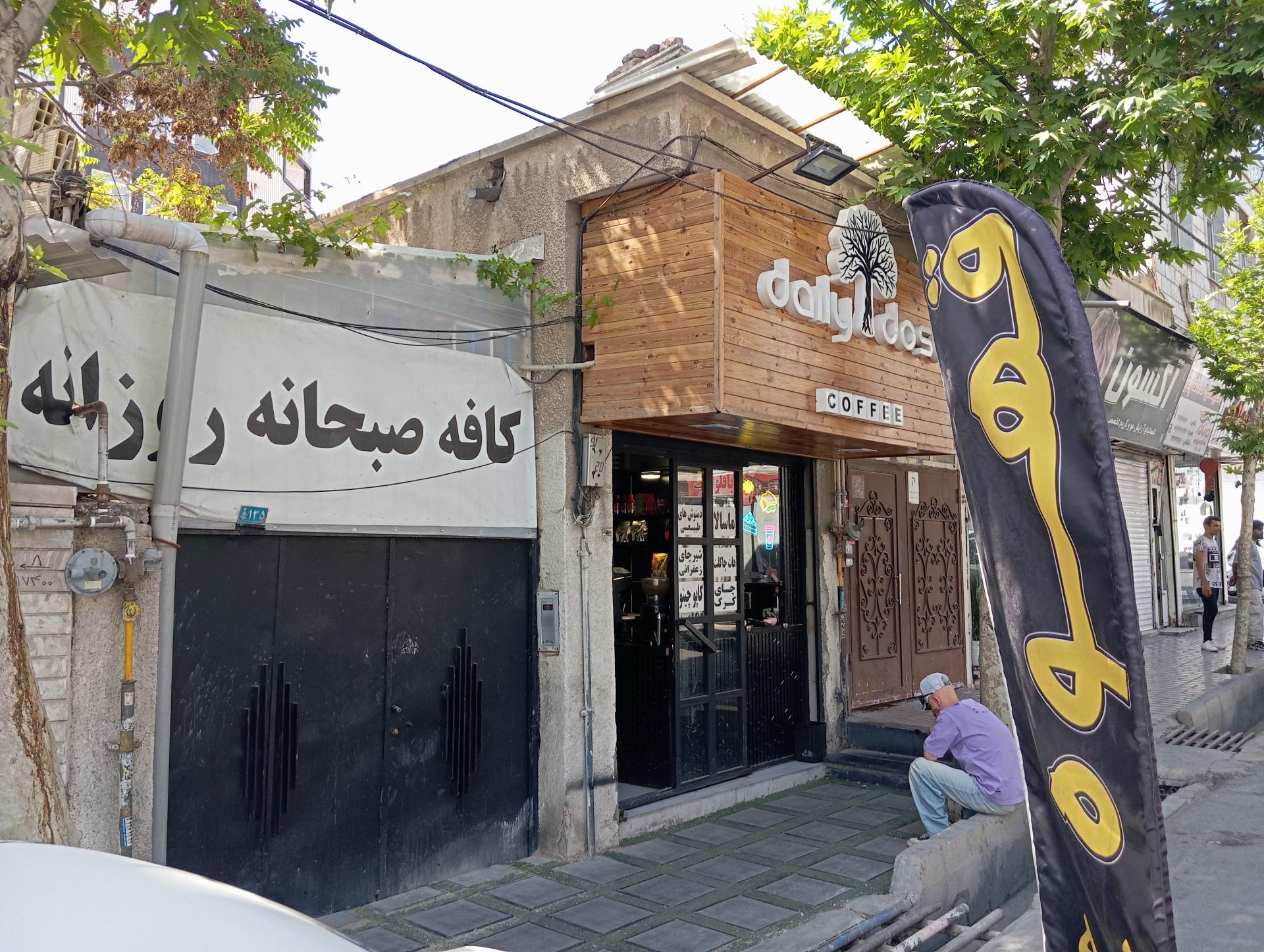 عکس کافه صبحانه روزانه 