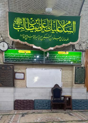 عکس مسجد امام زین العابدین (ع)