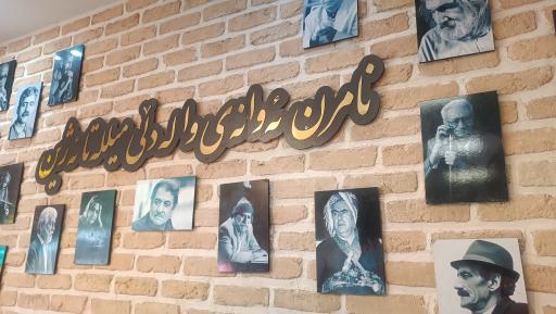 رستوران ماد