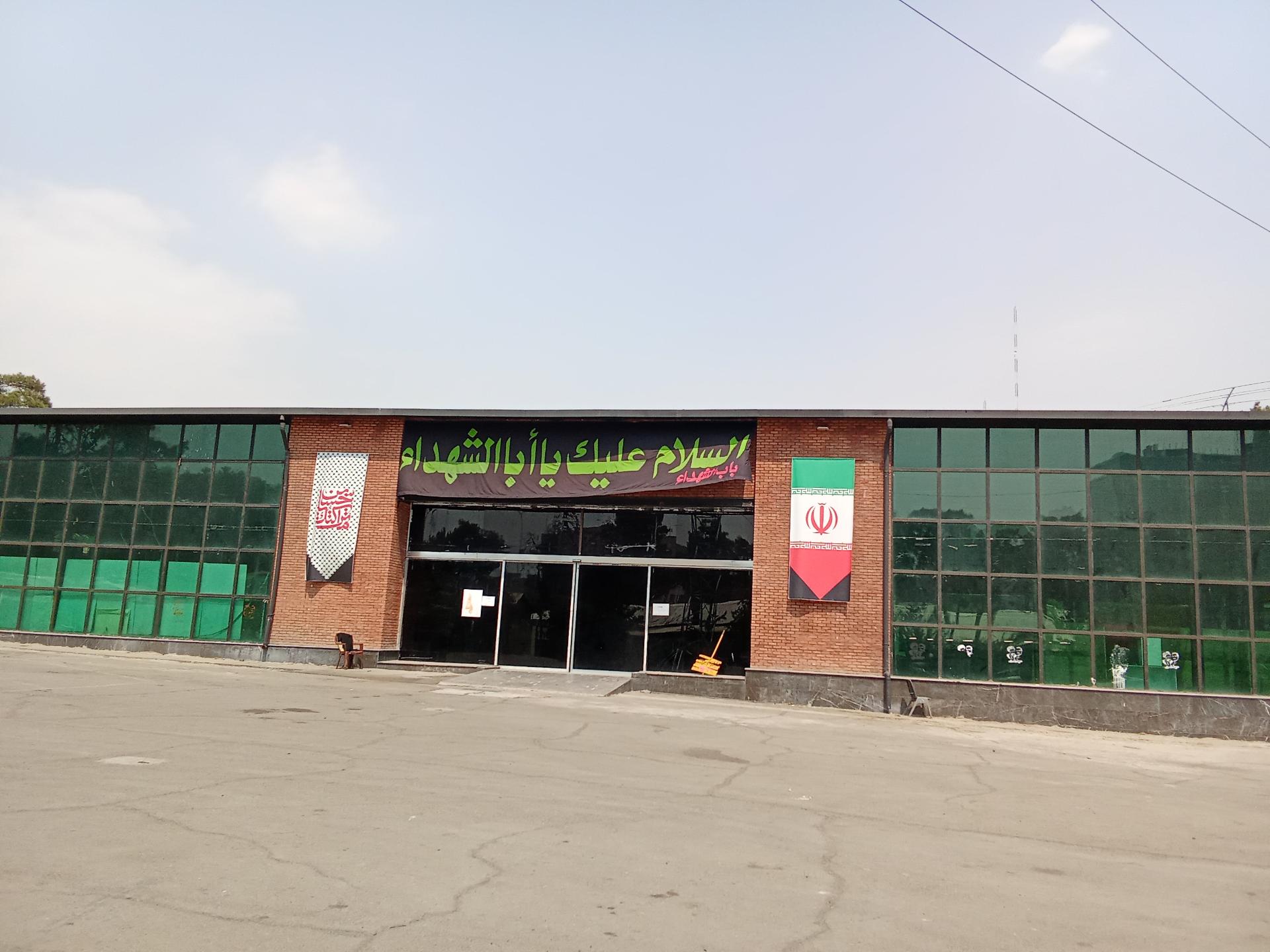 عکس سازمان بسیج دانشجویی کشور