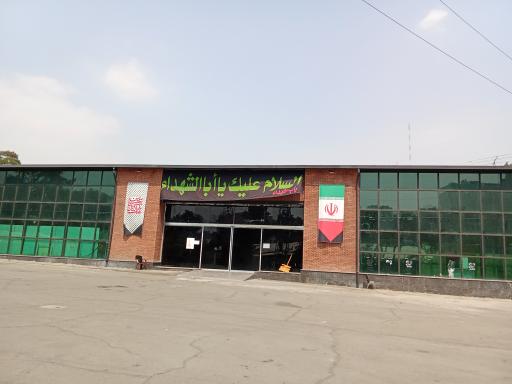 عکس سازمان بسیج دانشجویی کشور