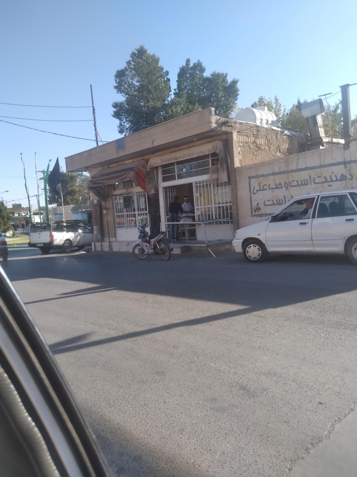 عکس نانوایی