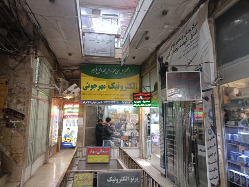 عکس قطعات الکترونیکی مهرجوئی